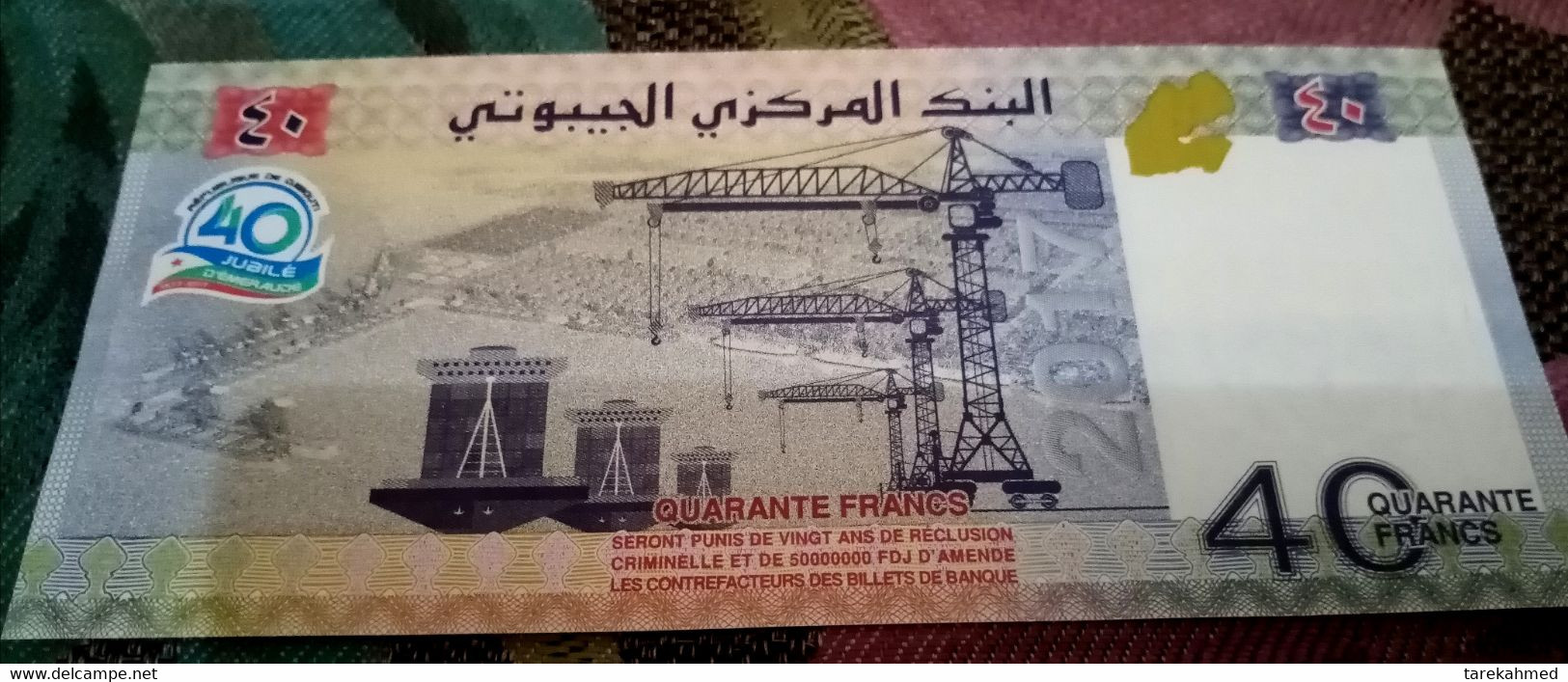 DJIBOUTI , COMMEMORATIVE , 40 FRANCS , 2017 , Pick 46 , Unc - Djibouti