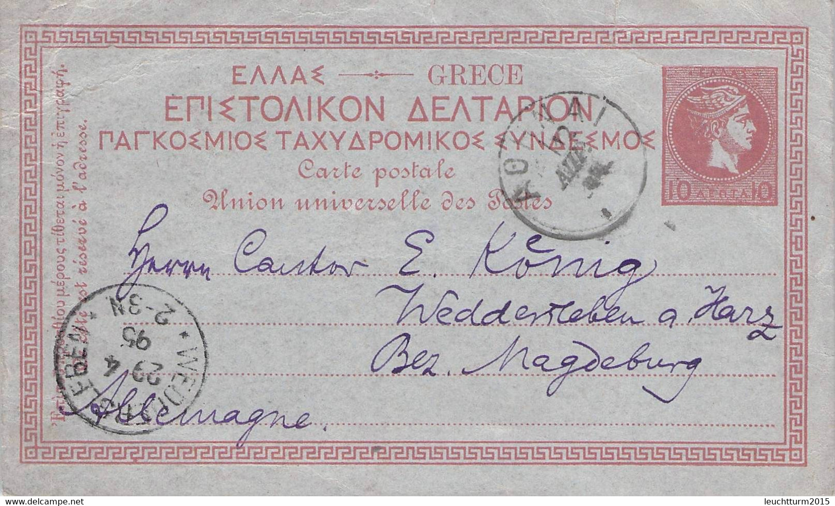 GREECE - CARTE POSTALE 1895 > WEDERSLEBEN/DE / ZO382 - Postal Stationery