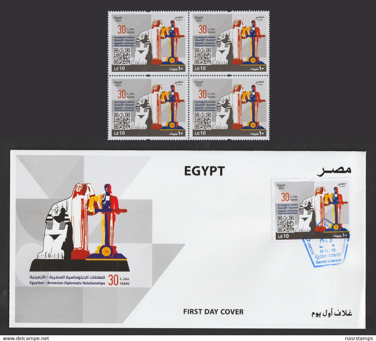 Egypt - 2022 - Stamp & FDC - 30th Anniv. Egyptian - Armenian Diplomatic Relationships - Ungebraucht