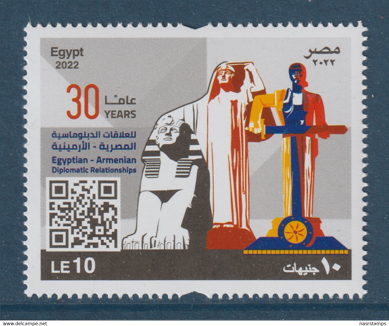 Egypt - 2022 - 30th Anniv. Egyptian - Armenian Diplomatic Relationships - MNH** - Ungebraucht