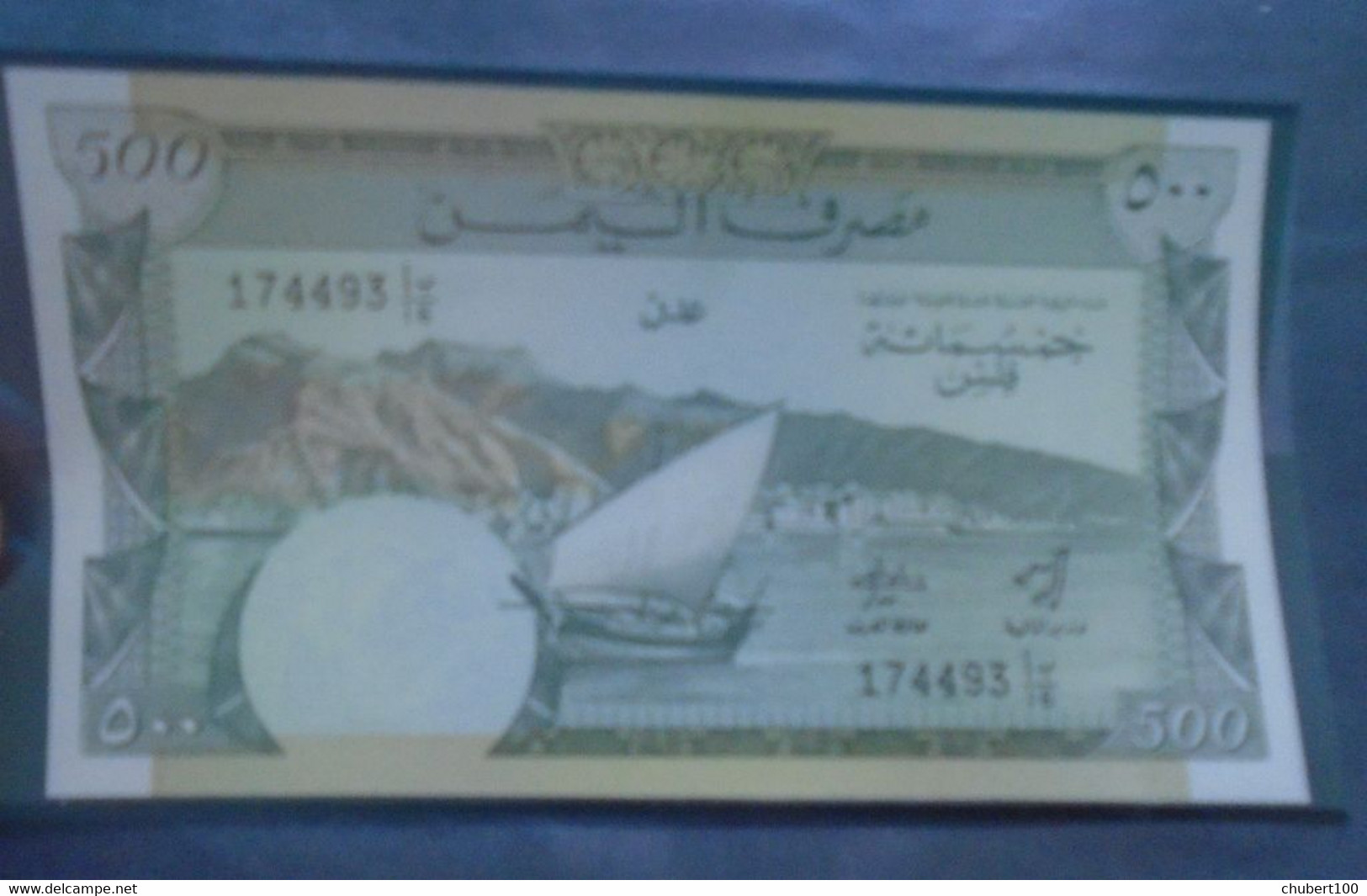 YEMEN DEMOCRATIC ,  P 6 ,  500 Fils , ND 1984 , UNC Neuf - Yémen