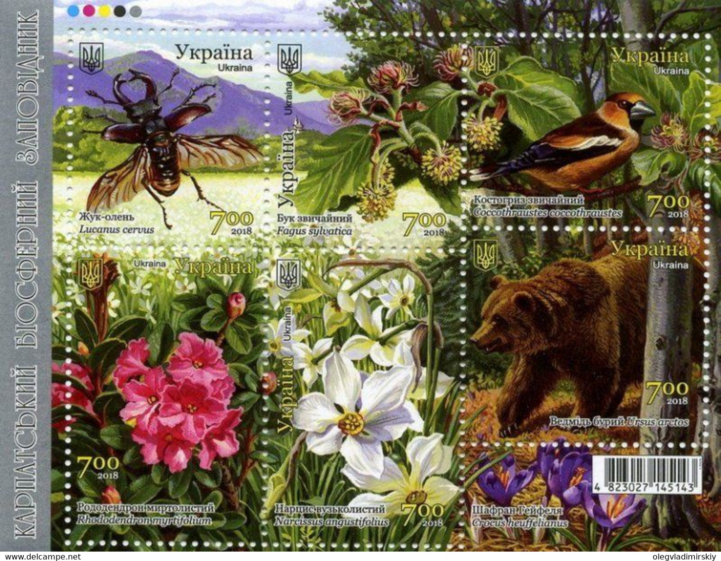 Ukraine 2018 Carpathian Biosphere Reserve Flora And Fauna Set Of 6 Stamps In Block - Sparrows