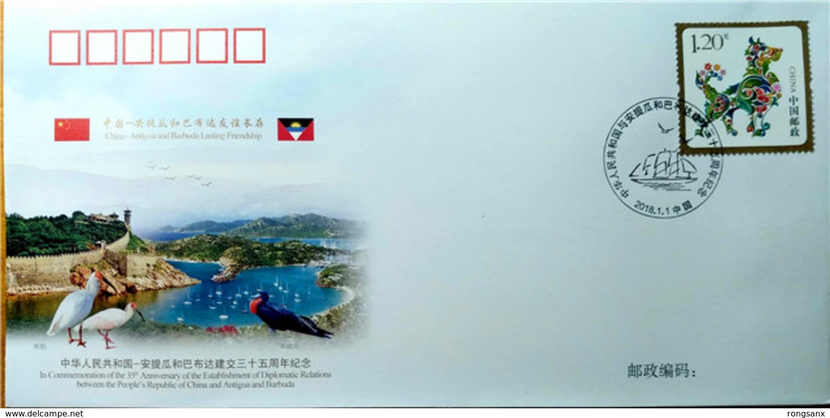 2018 CHINA  WJ2018-02 CHINA-Antigua And Barbuda DIPLOMATIC COMM.COVER - Storia Postale