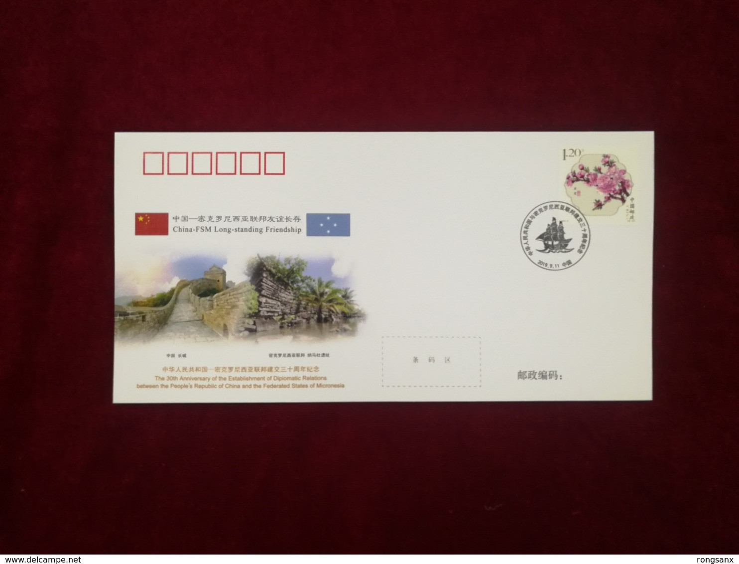 2019 CHINA  WJ2019-03 CHINA-MICRONESIA DIPLOMATIC COMM.COVER - Covers & Documents