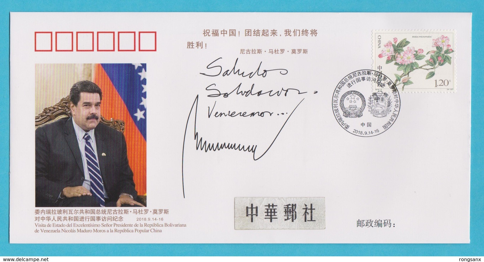 2018 CHINA WJ2018-18 CHINA-VENEZUELA DIPLOMATIC COMM.COVER - Lettres & Documents