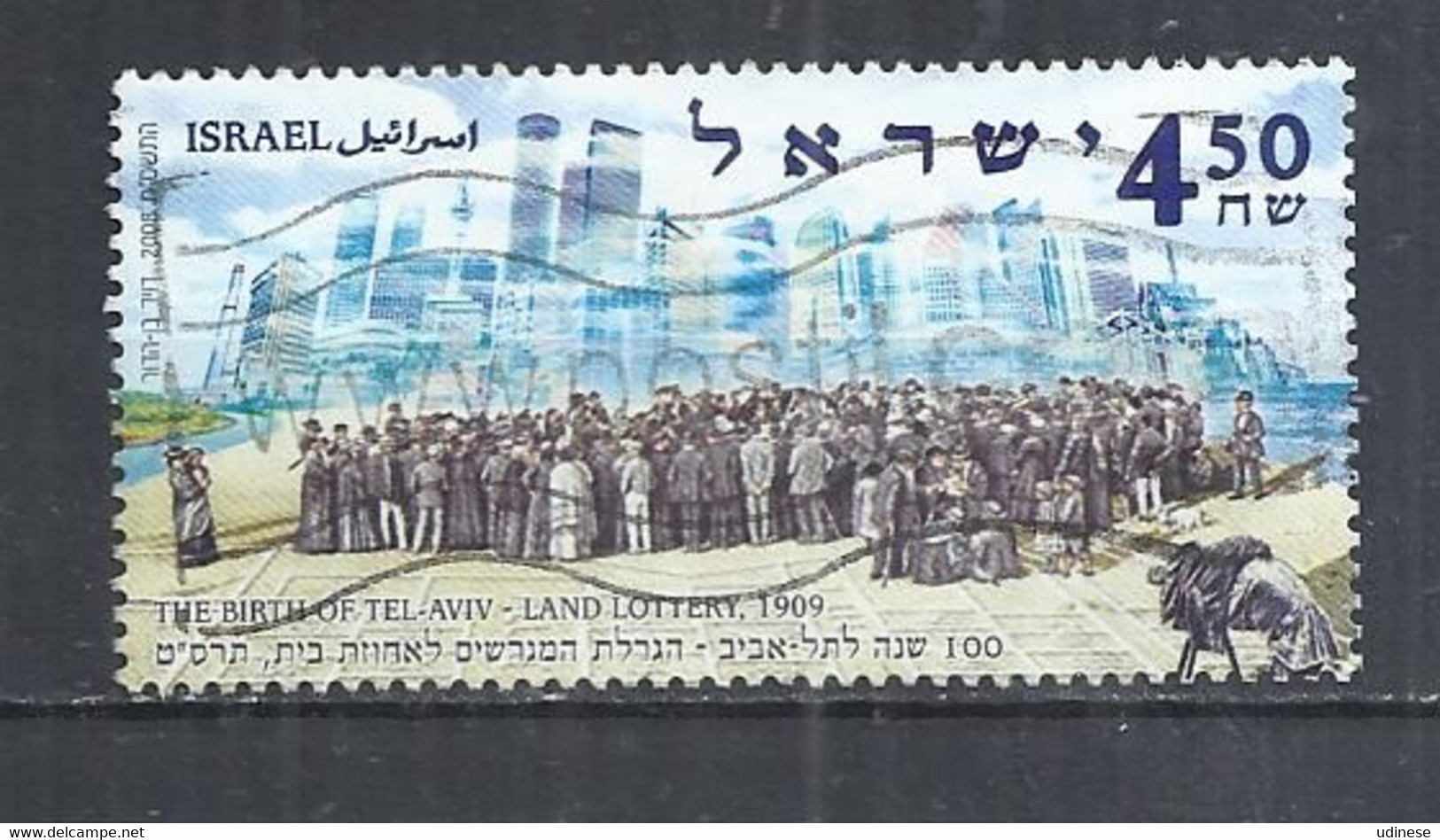 ISRAEL 2008 - 100th ANNIVERSARY OF TEL AVIV - LAND LOTTERY IN 1909 - USED OBLITERE GESTEMPELT USADO - Gebraucht (ohne Tabs)