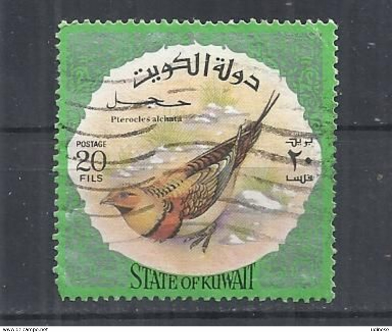 KUWAIT 1973 - BIRD - USED OBLITERE GESTEMPELT USADO - Oblitérés (sans Tabs)