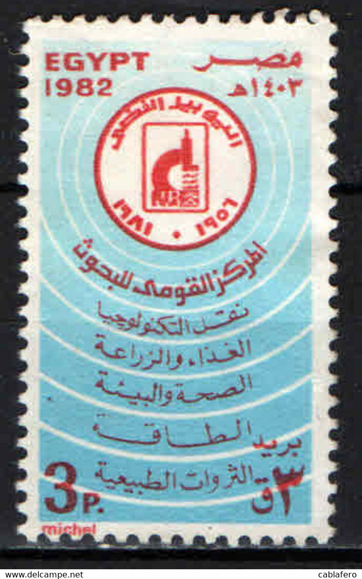 EGITTO - 1982 - Natl. Research Center, 25thAnniv. - USATO - Used Stamps