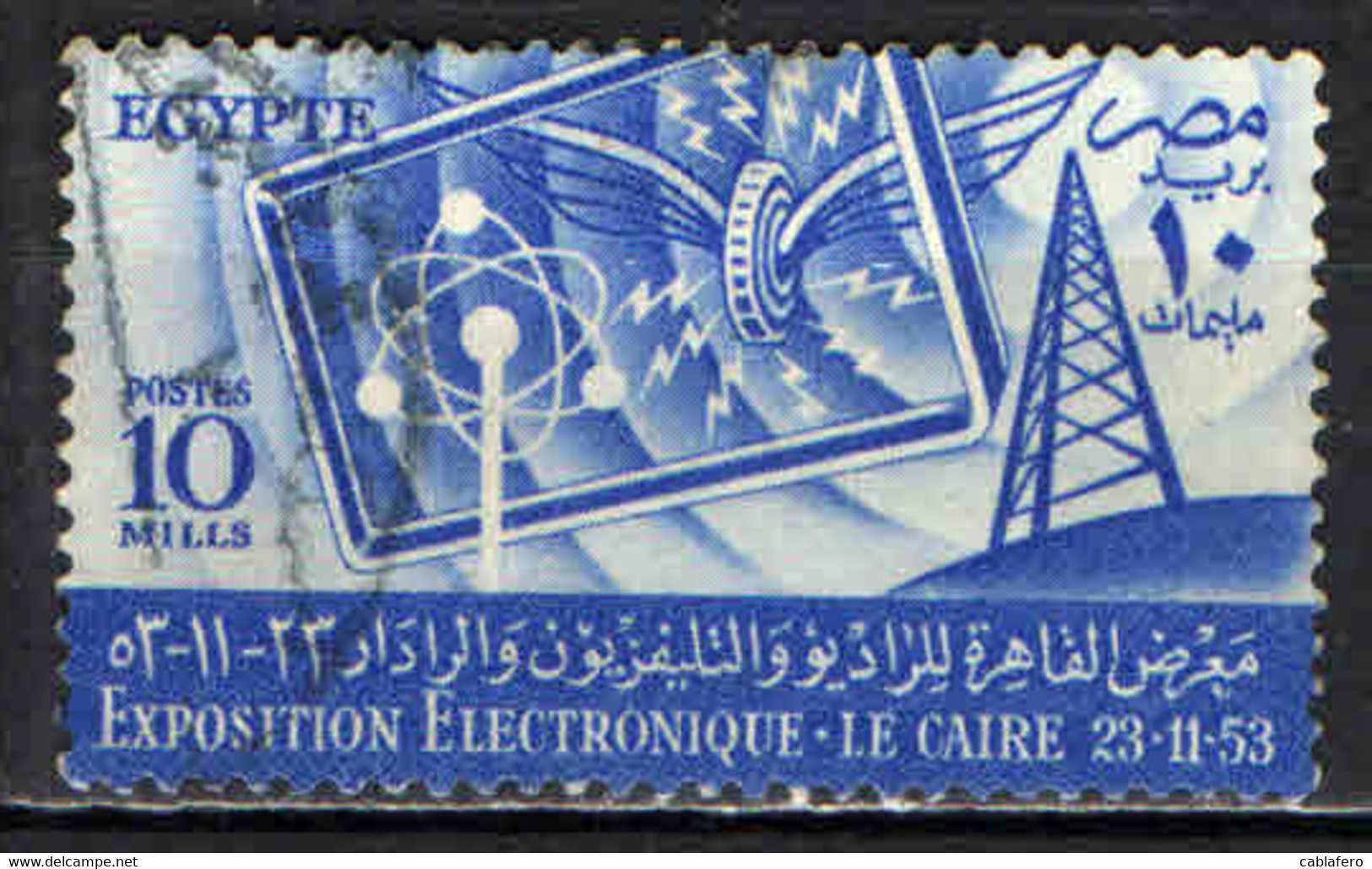 EGITTO - 1953 - ESPOSIZIONE D'ELETTRONICA AL CAIRO - USATO - Usados