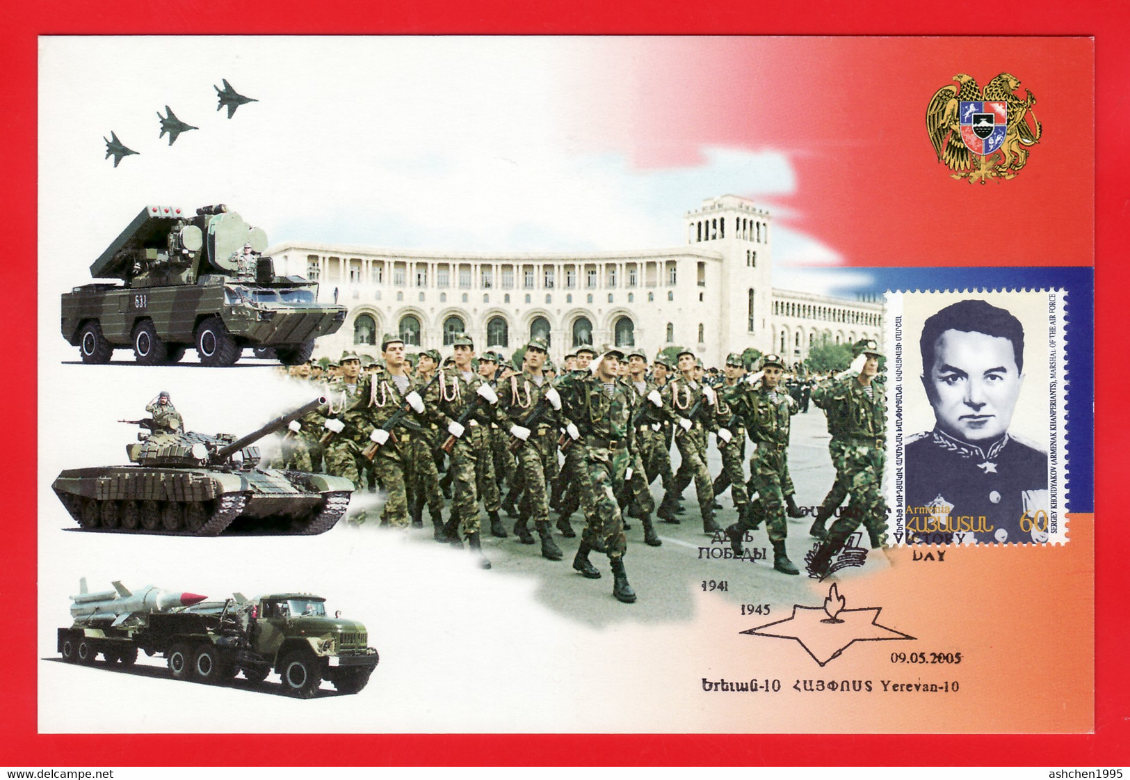 Armenien/Armenie/Armenia 2005, 60th Ann. Of Victory Day, Sergey Khudyakov(1902-1950), Marshal, WW II - Card Maximum - Armenia