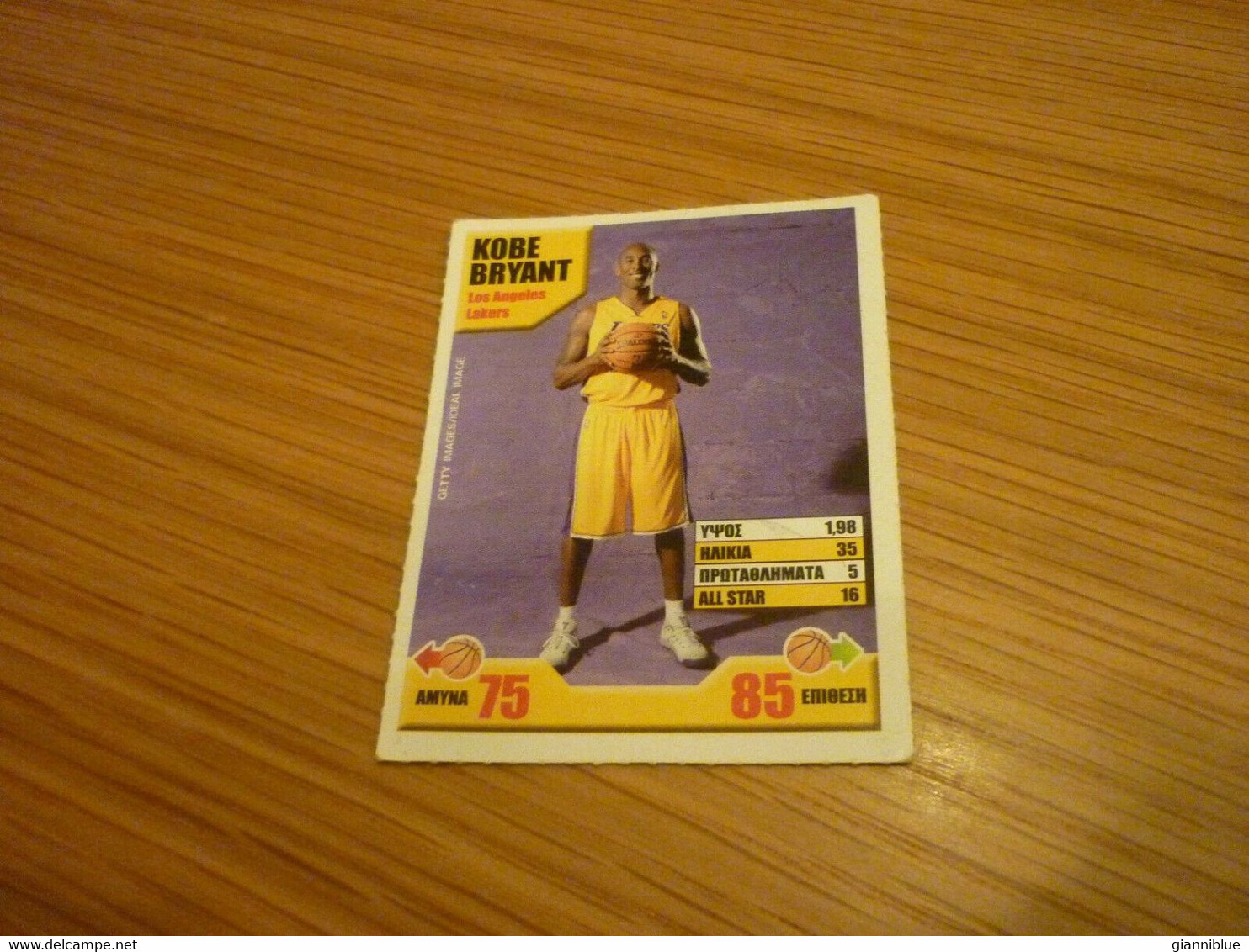 Kobe Bryant Los Angeles Lakers NBA Basketball Star Greek Edition Rare Trading Card - 1990-1999