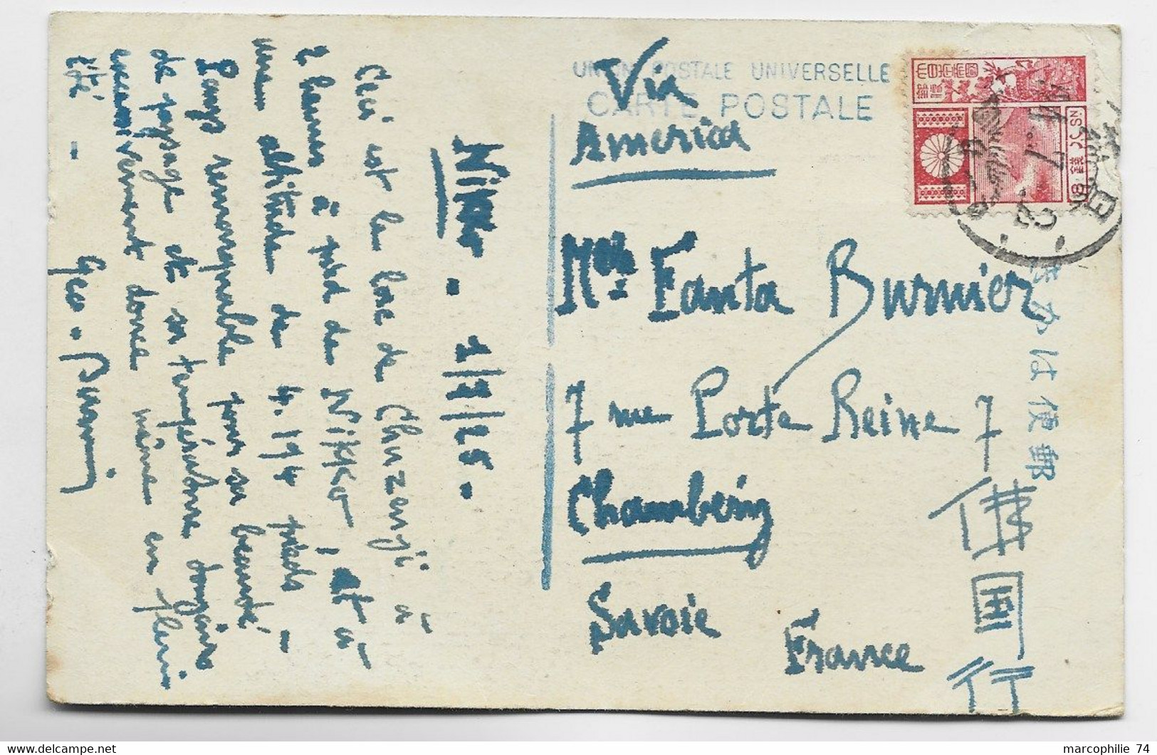 JAPAN 8 SN SOLO CARD NIKKO 1.7.1925 TO FRANCE VIA AMERICA - Storia Postale