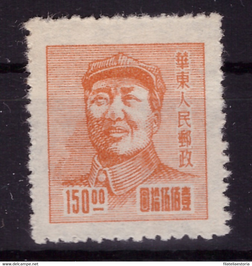 Chine - Guerre Civile - Est 1949 - MNG - Mao - Michel Nr. 69 (chn261) - China Oriental 1949-50