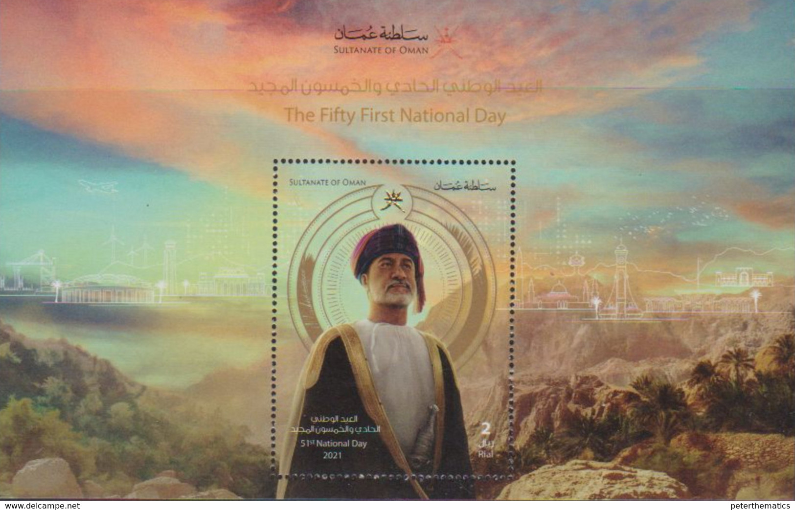 OMAN, 2021, MNH, 51st NATIONAL DAY, SULTAN, LEADERS, S/SHEET - Sonstige & Ohne Zuordnung