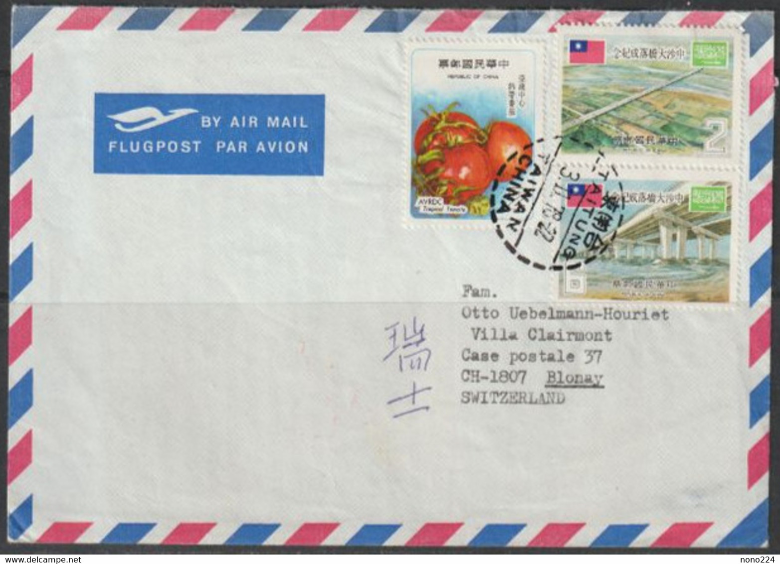 Lettre De 1978 ( Chine ) - Cartas & Documentos