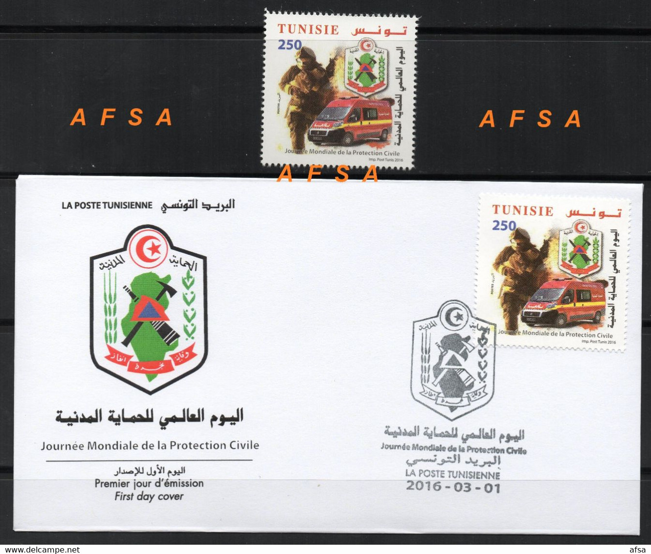 TUNISIA 2016- Firemen (1 Value+FDC) // Sapeurs-Pompiers (1 Valeur+ Env. 1 Er Jour ) - Tunisie (1956-...)