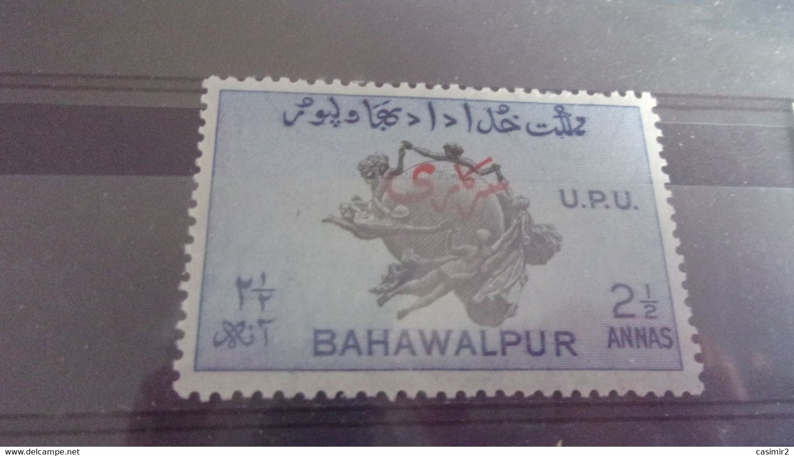 BAHAWALPUR YVERT N° 28* - Bahawalpur