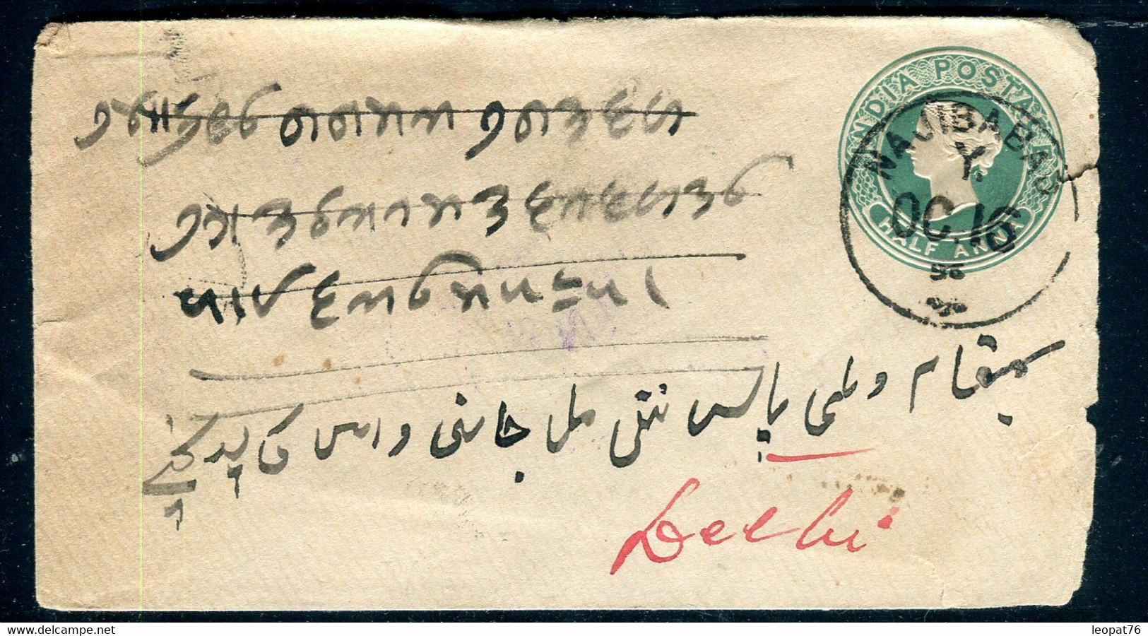Indes Anglaises - Entier Postal Type Victoria De Majibabad Pour Delhi En 1896 - A 38 - 1882-1901 Impero