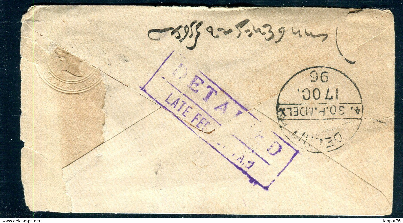 Indes Anglaises - Entier Postal Type Victoria De Majibabad Pour Delhi En 1896 - A 38 - 1882-1901 Impero