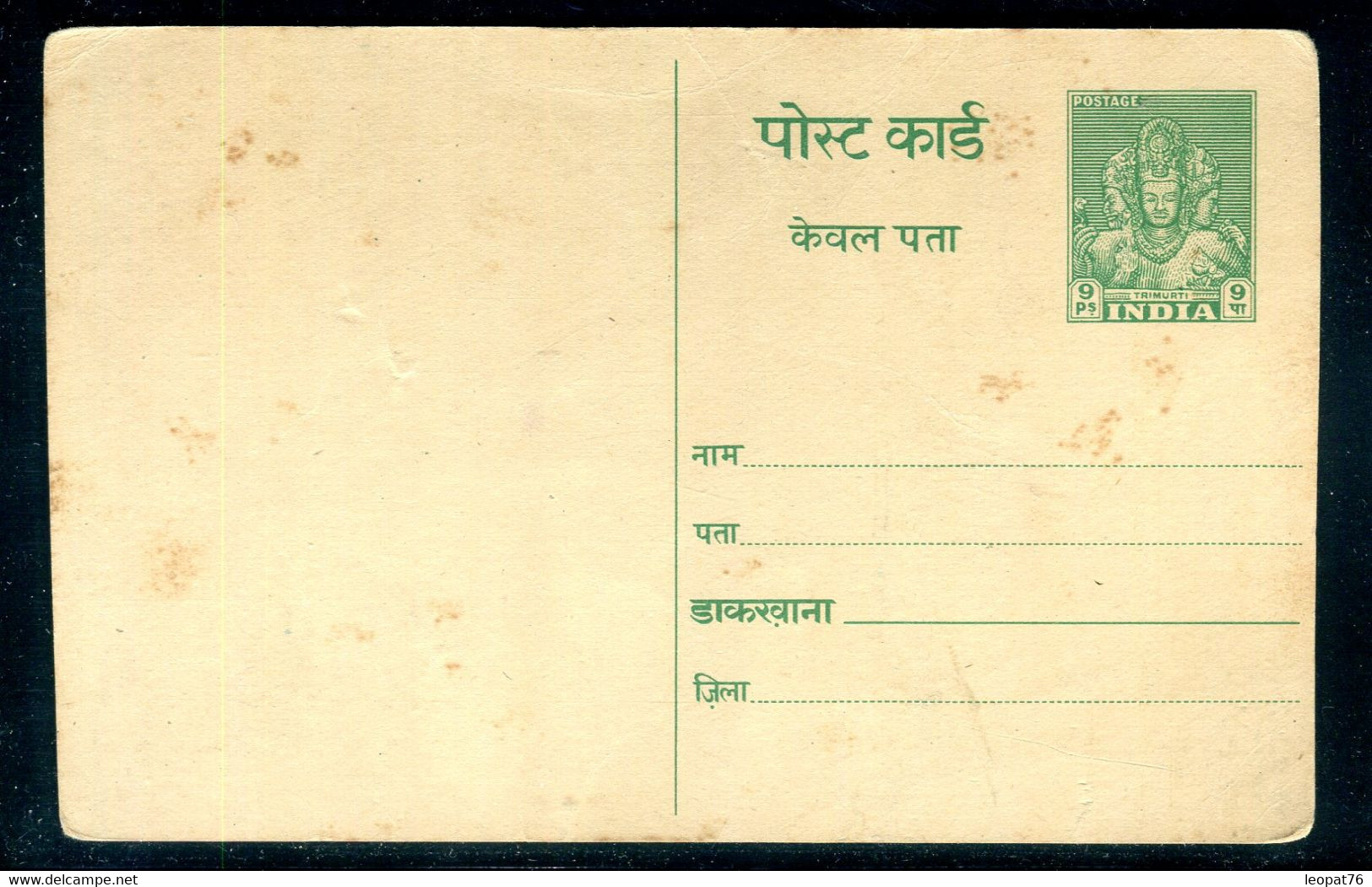 Inde - Entier Postal Avec Illustration De Gandhi, Non Circulé - A 39 - Postales