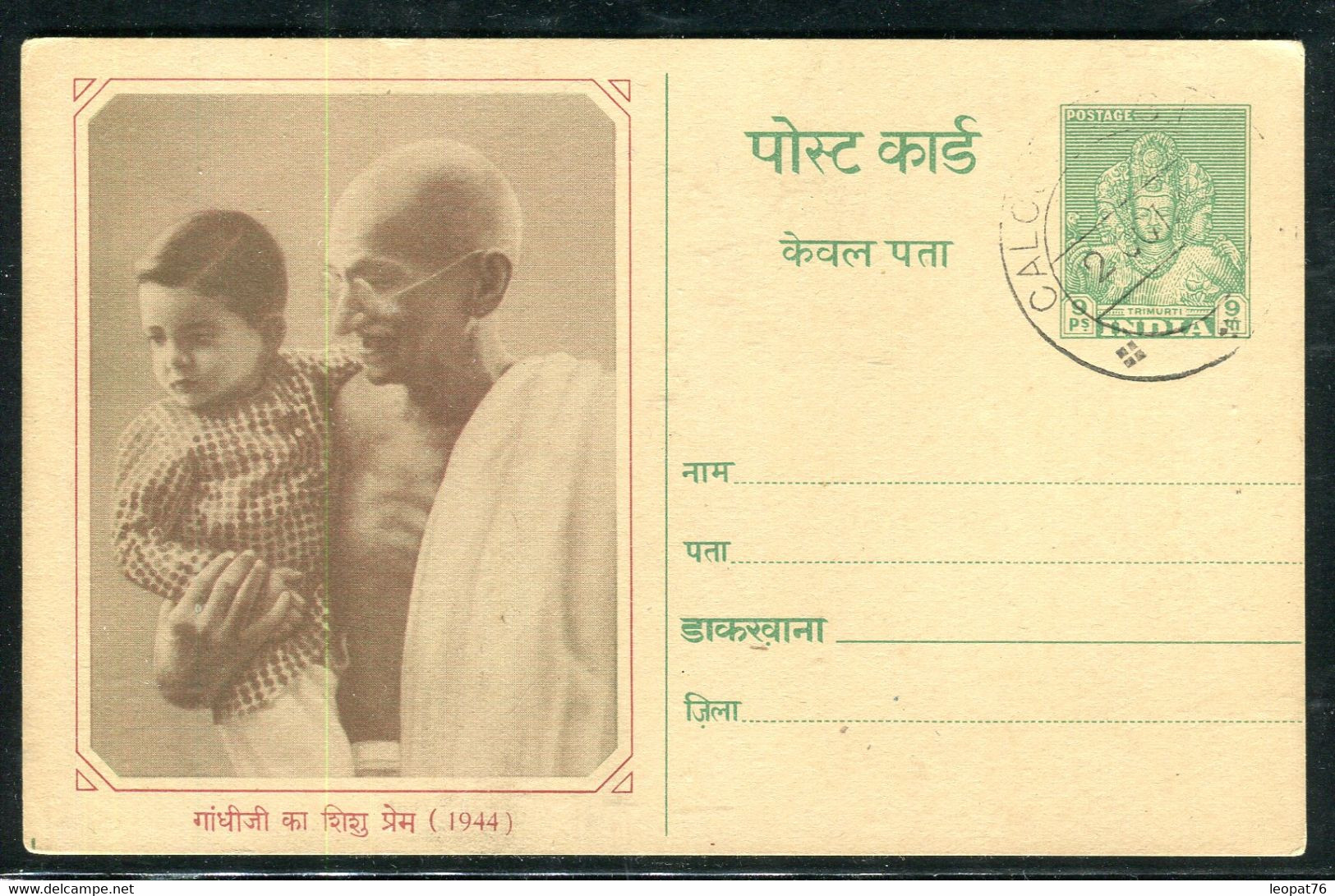 Inde - Entier Postal Avec Illustration De Gandhi, Non Circulé - A 40 - Cartes Postales