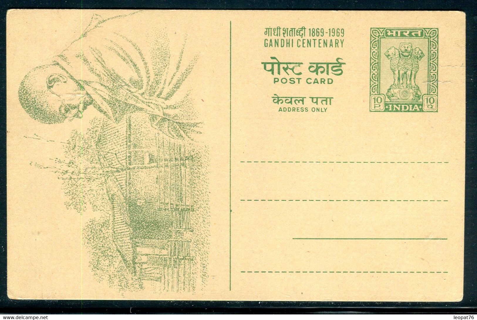 Inde - Entier Postal Avec Illustration De Gandhi  Non Circulé - A 42 - Ansichtskarten