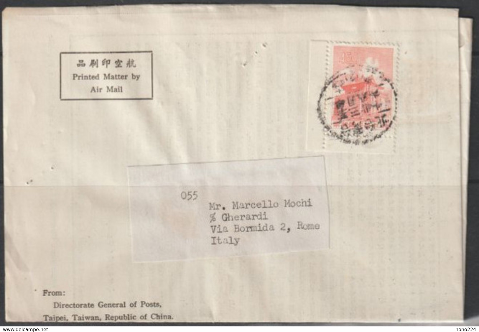 Lettre De 1961 ( Chine ) - Covers & Documents