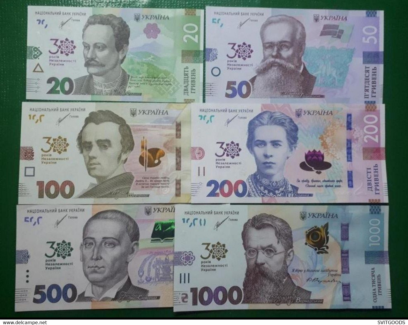 A SET OF 6 (six)!!! Commemorative Banknotes Hryvnia For The 30th Anniversar UNC - Ukraine