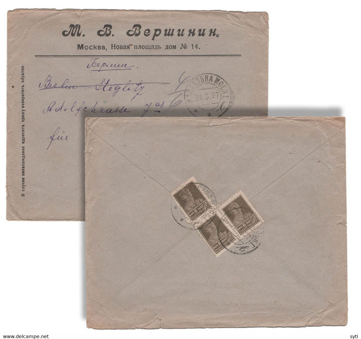 Russia 1927 COVER Gold Standard Moscow Province Malakhovka 8 Kop.x3 - Briefe U. Dokumente