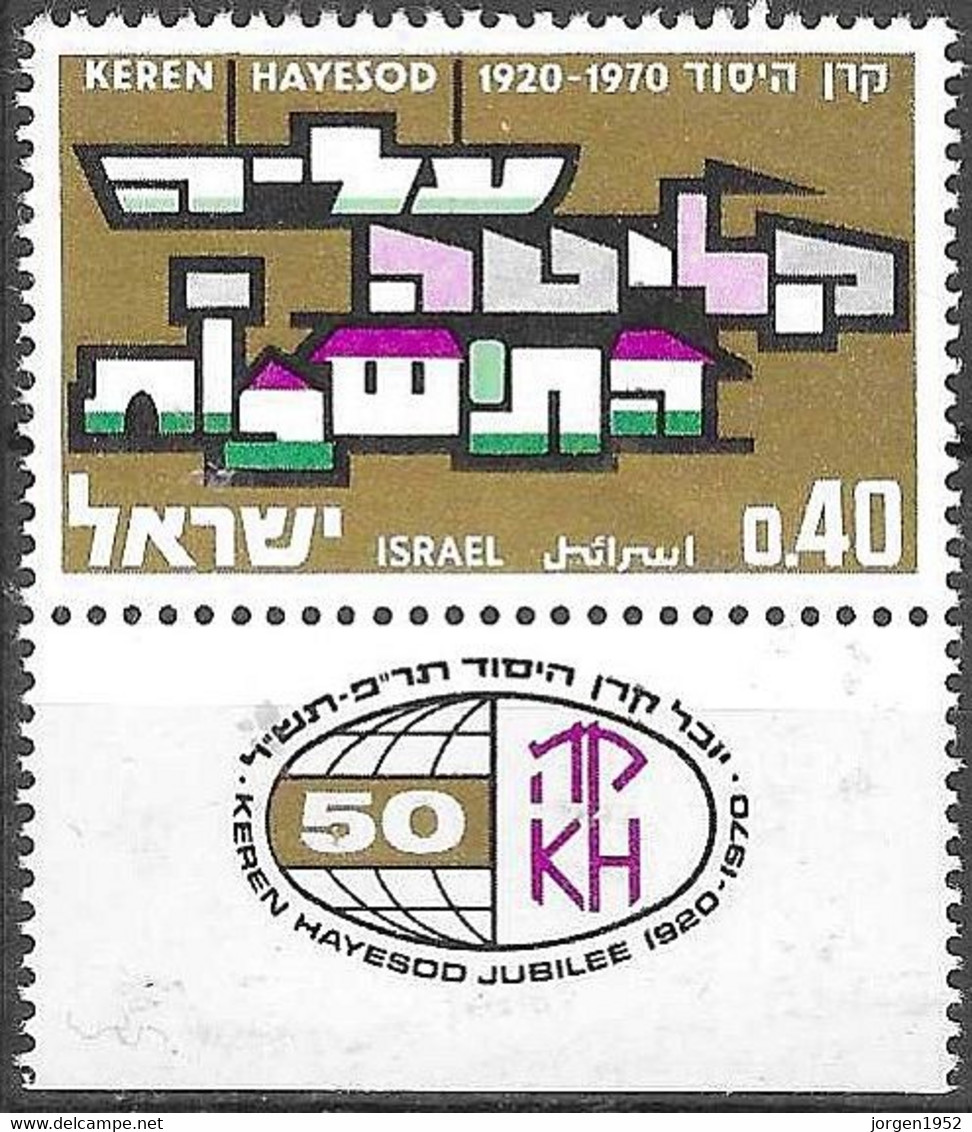 ISRAEL # FROM 1970 STAMPWORLD 478** - Nuevos (con Tab)