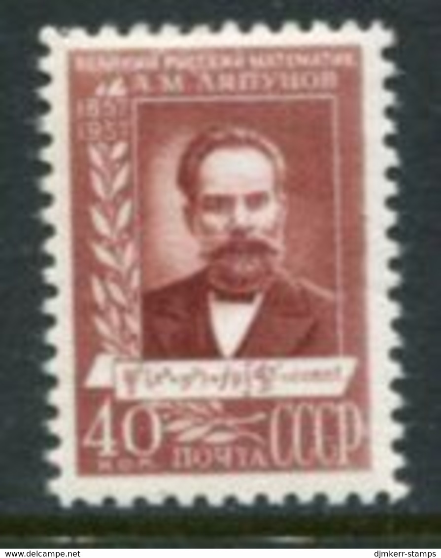 SOVIET UNION 1957 Lyapunov Birth Centenary MNH / ** .  Michel 1955 - Neufs