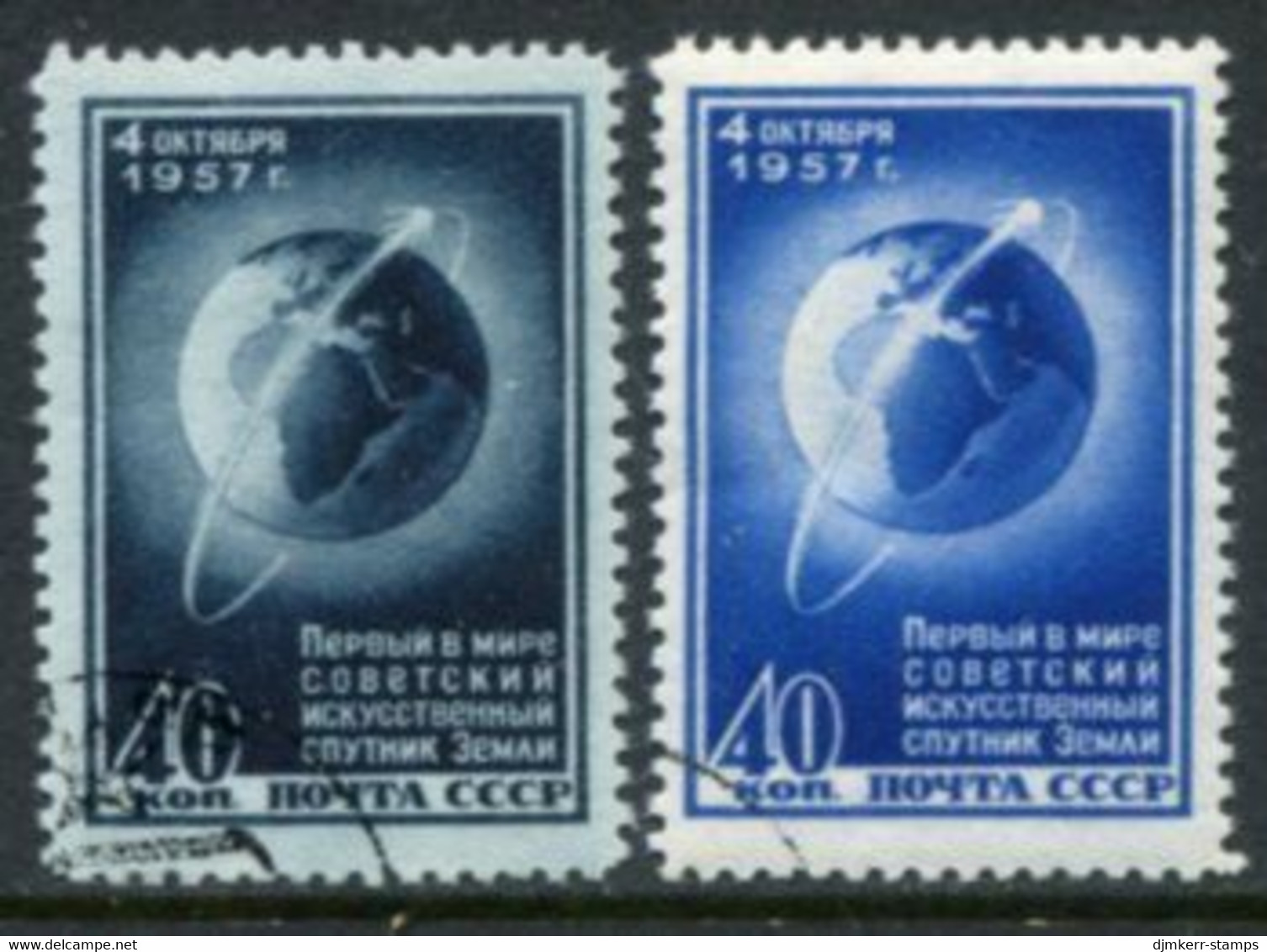 SOVIET UNION 1957 Launch Of First Satellite Used.  Michel 2017, 2036 - Oblitérés