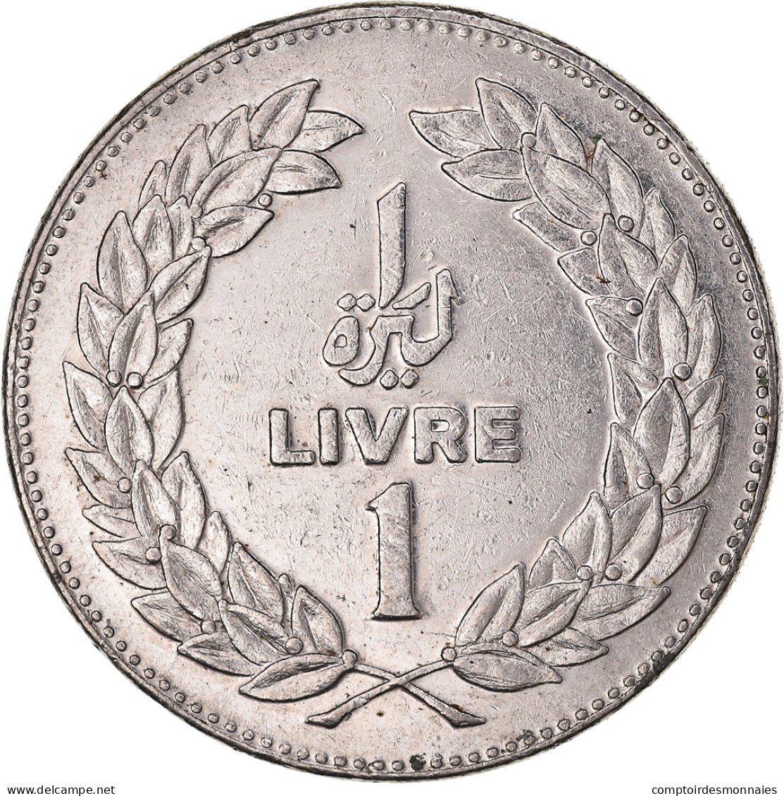 Monnaie, Liban , 1 Livre, 1975 - Lebanon