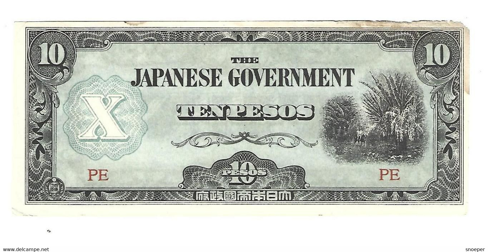 *philippines  Japanese Occupation 10 Pesos 1942  108b - Philippines