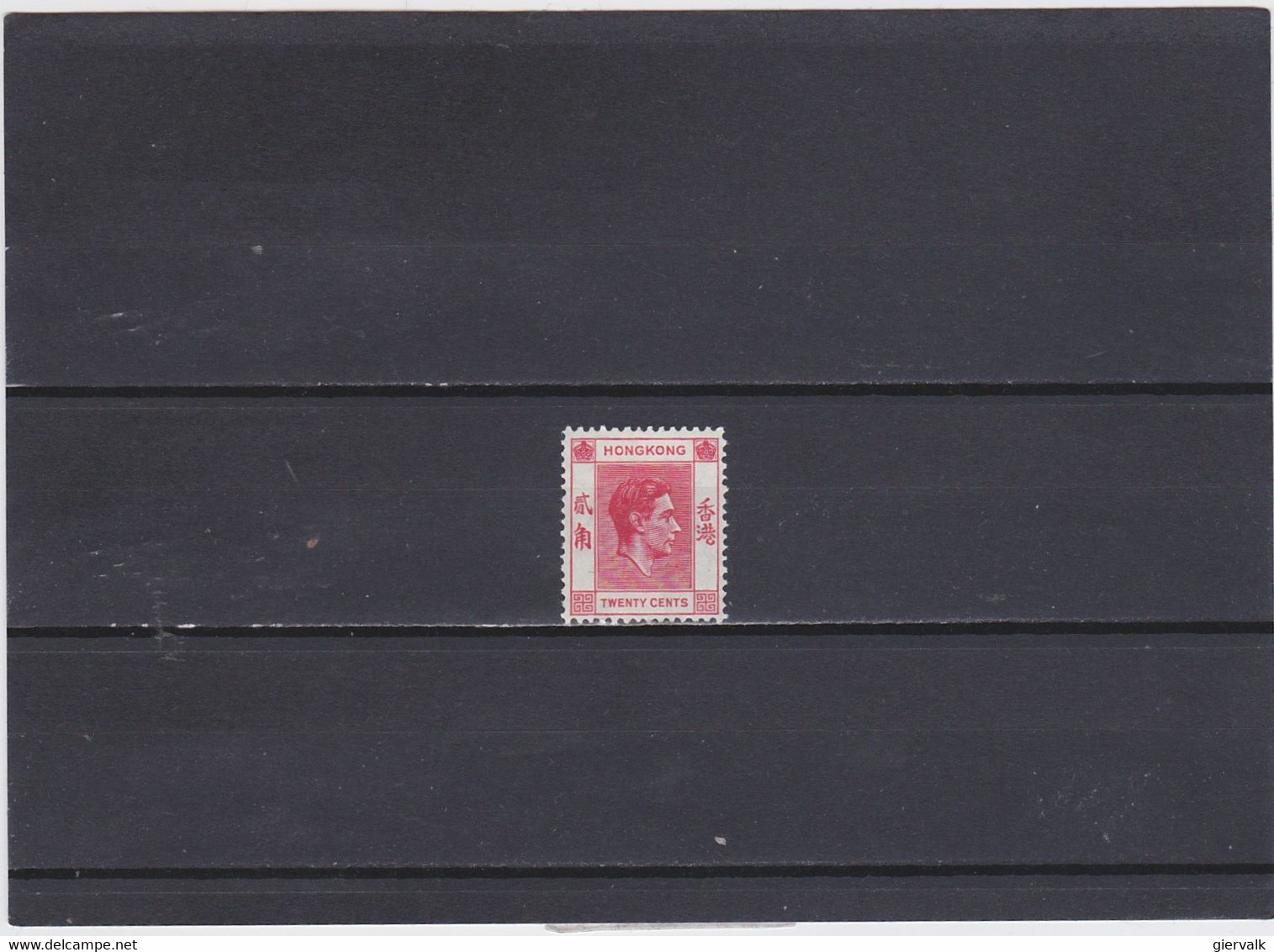 HONG KONG 1946. MNH. - Unused Stamps