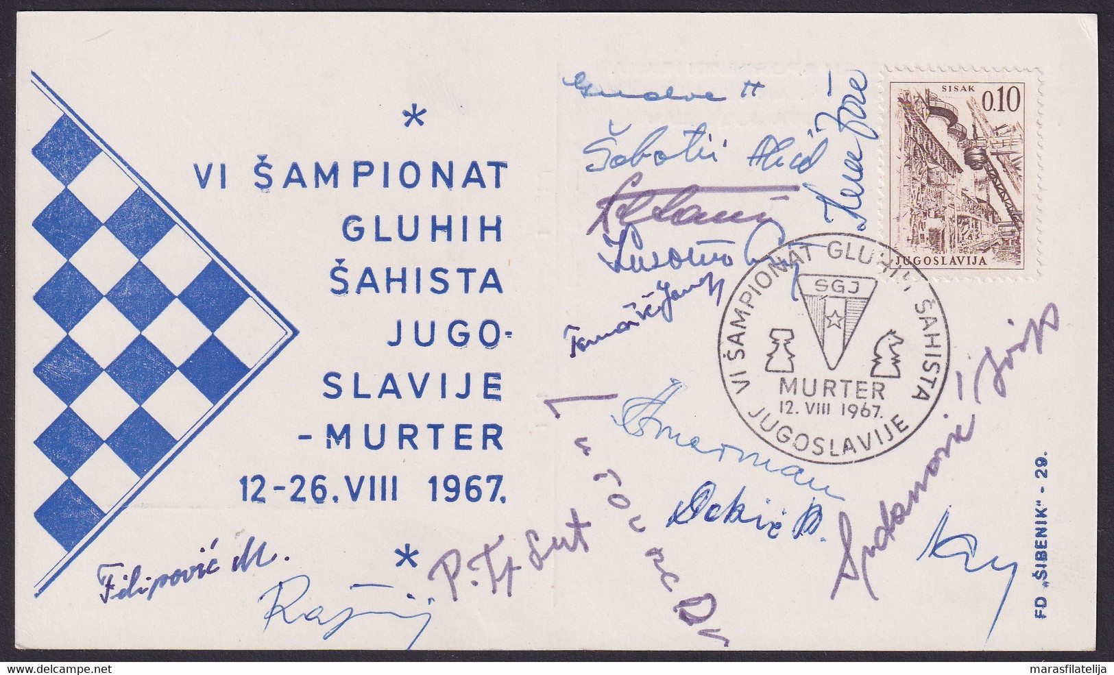 Yugoslavia, 1967-08-12, Croatia, Murter, Tournament Of Deaf Chess Players, Special Card & Postmark - Other & Unclassified