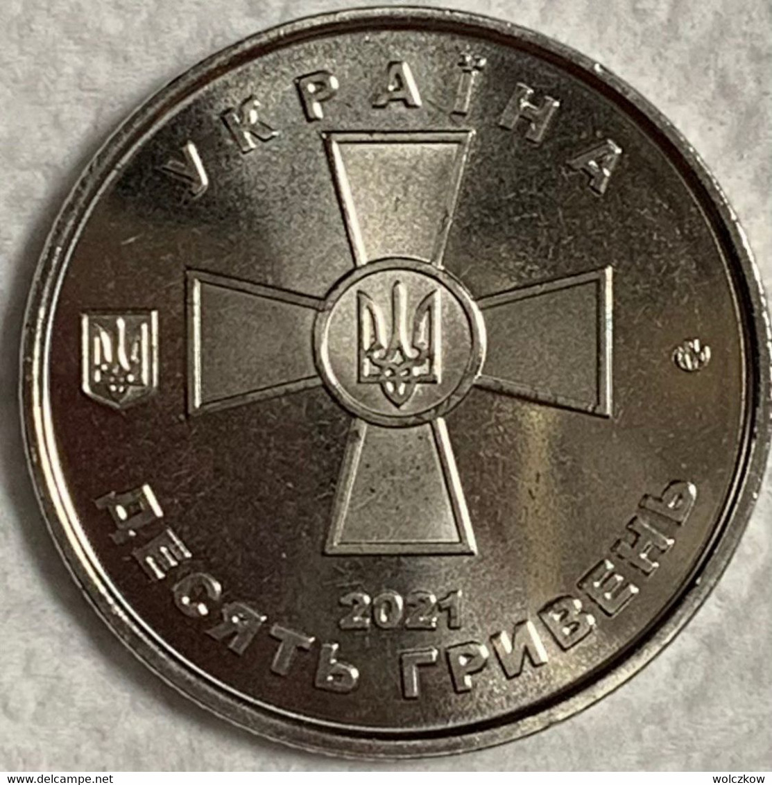 Commemorative Coin - Ukraine - 10 UAH (Armed Forces Of Ukraine) - UNC - 2021 - Ucrania