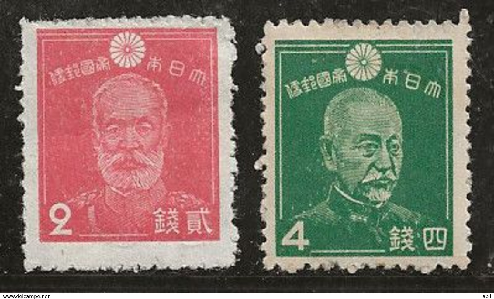 Japon 1937 N° Y&T : 241 Et 242 * - Unused Stamps