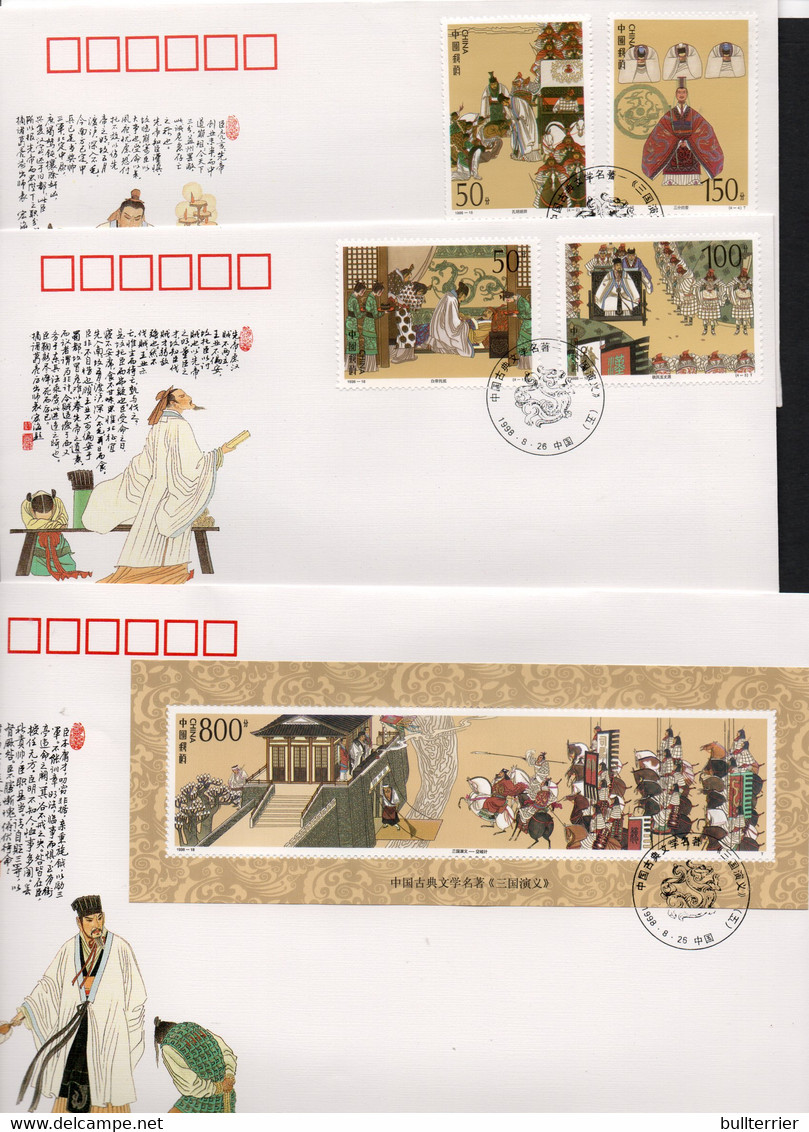 CHINA -  1998 - ROMANCE OF 3 KINGDOMS SET OF 4 + S./SHEET ON 3 ILLUSTRATED FDCS - Cartas & Documentos
