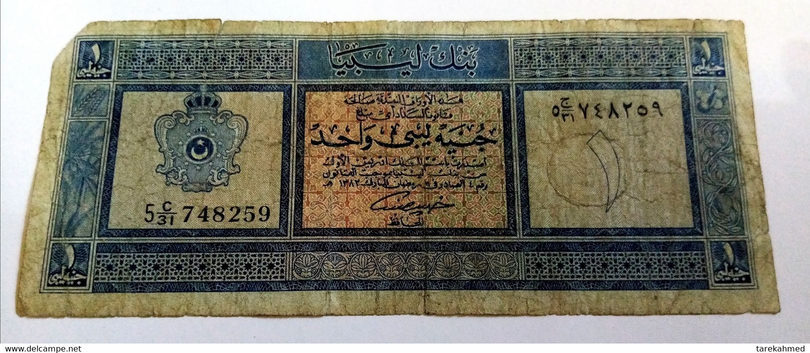 Kingdom Of Libya , Rare 1 Pound, 1963 , P# 30. - Libye