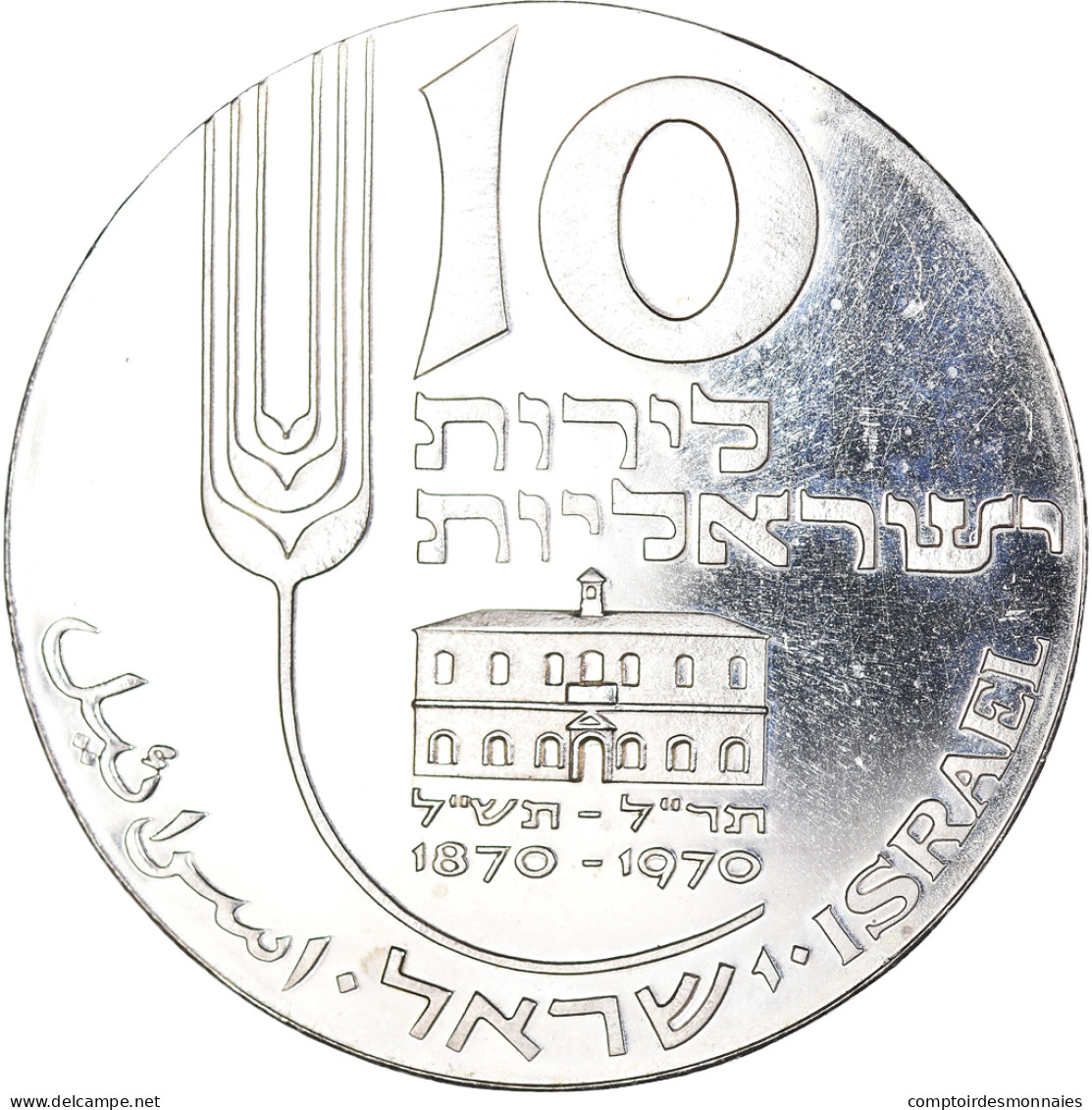 Monnaie, Israël, 10 Lirot, 1970, Indépendance, SUP, Argent, KM:55 - Israel