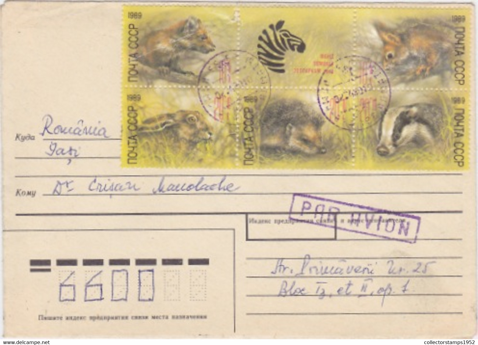 W3819- ANIMALS, STAMPS ON COVER, 1990, RUSSIA-USSR - Covers & Documents