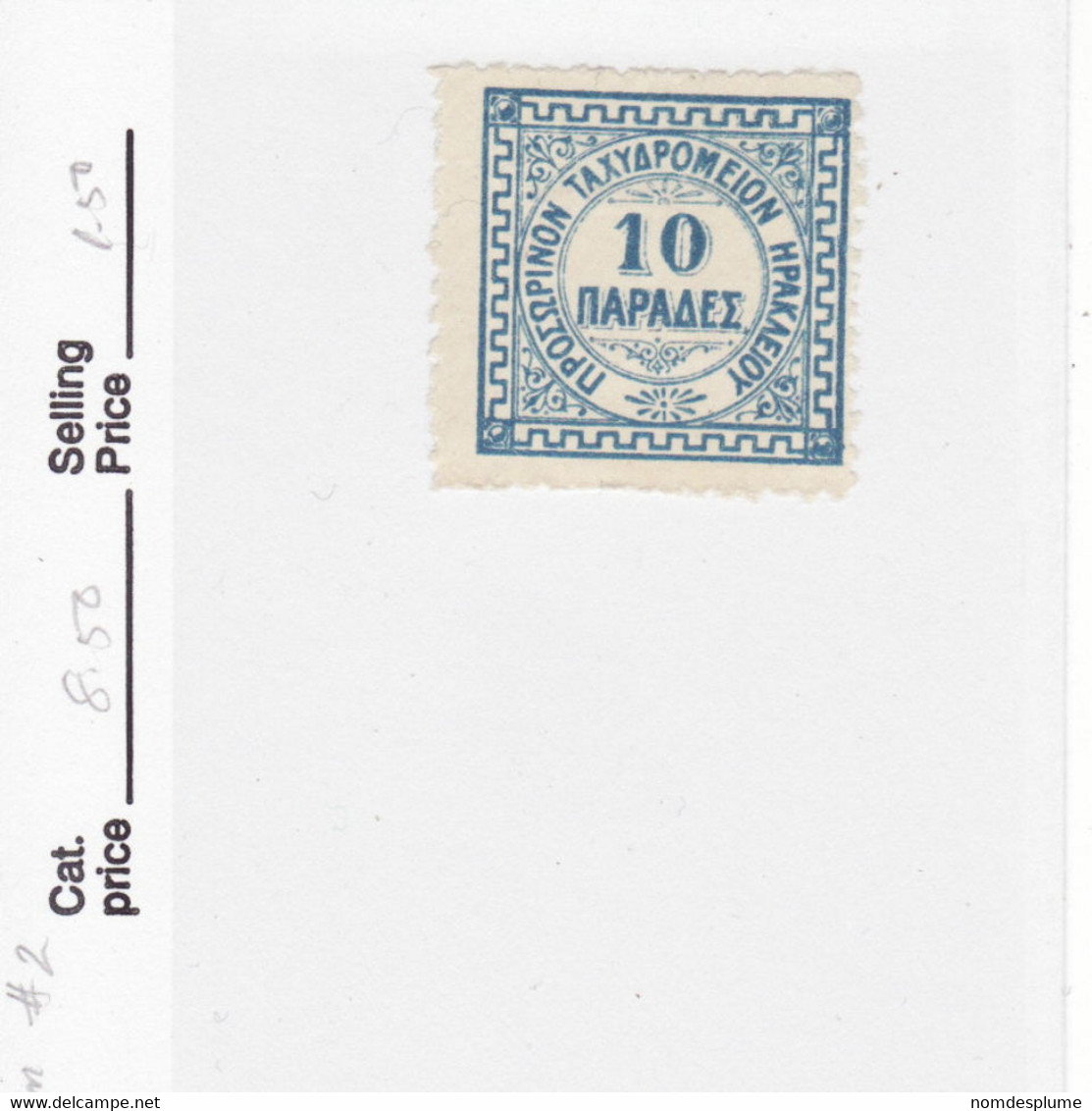 5806) Crete 1898 Mint No Gum #2 - Crete