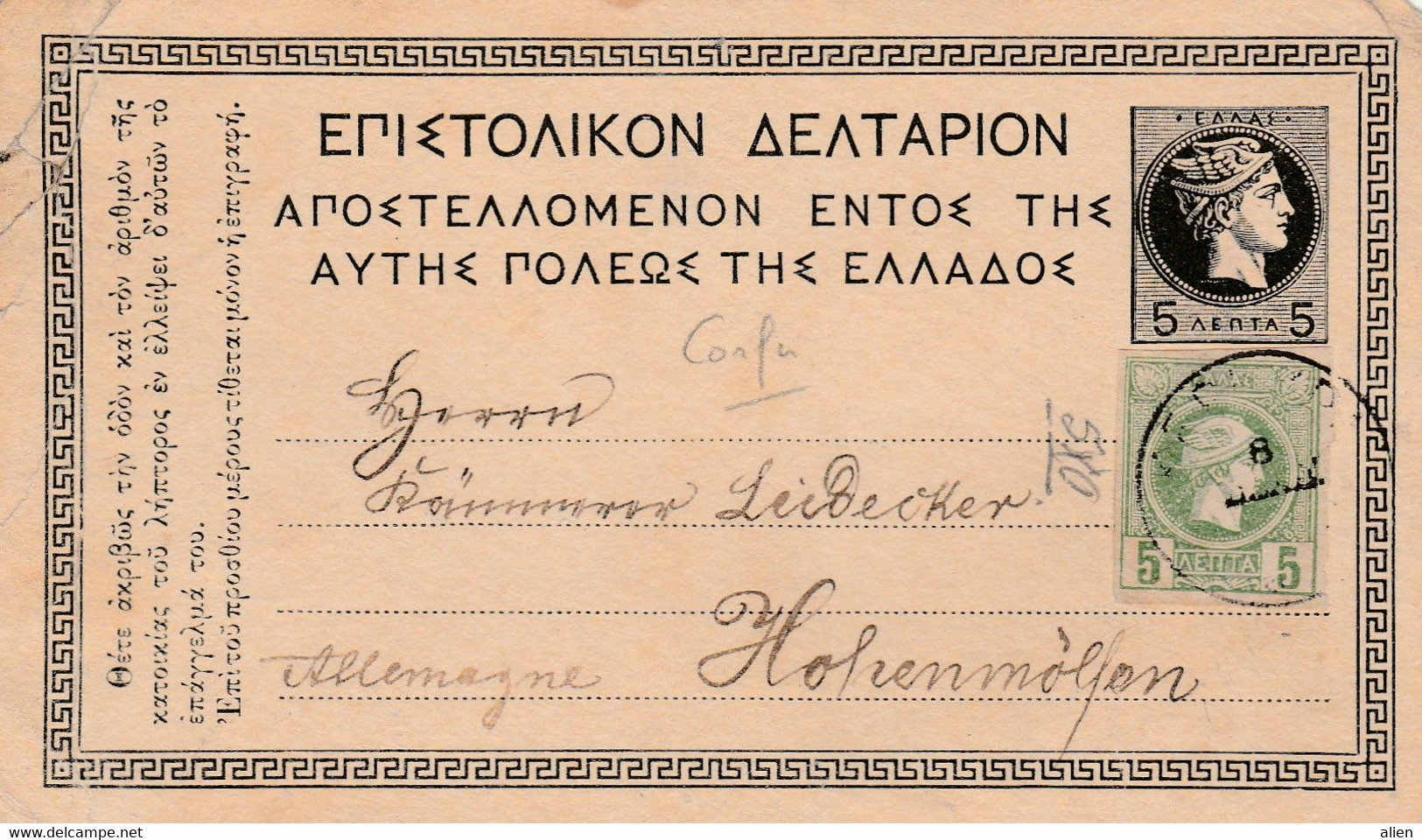 Card 5 L. + 5 L. Green From Corfu To Germany 1889 - Brieven En Documenten