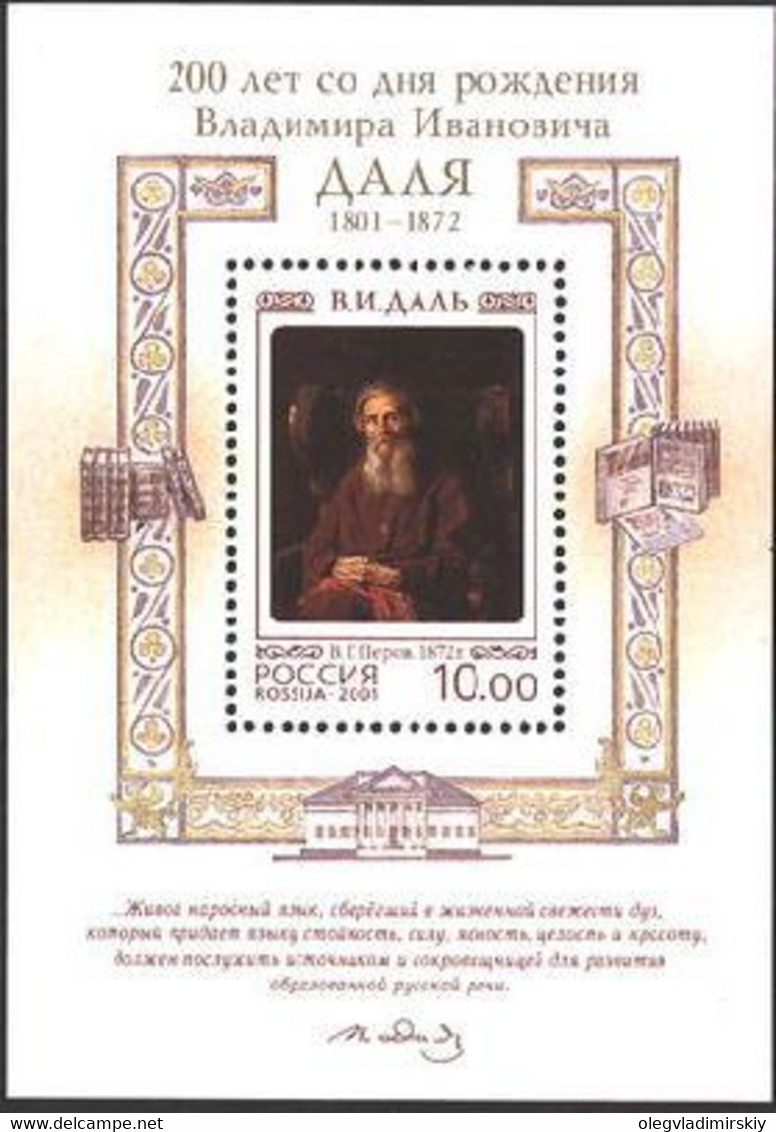 Russia 2001 200th Of Vladimir Dal Block - Writers