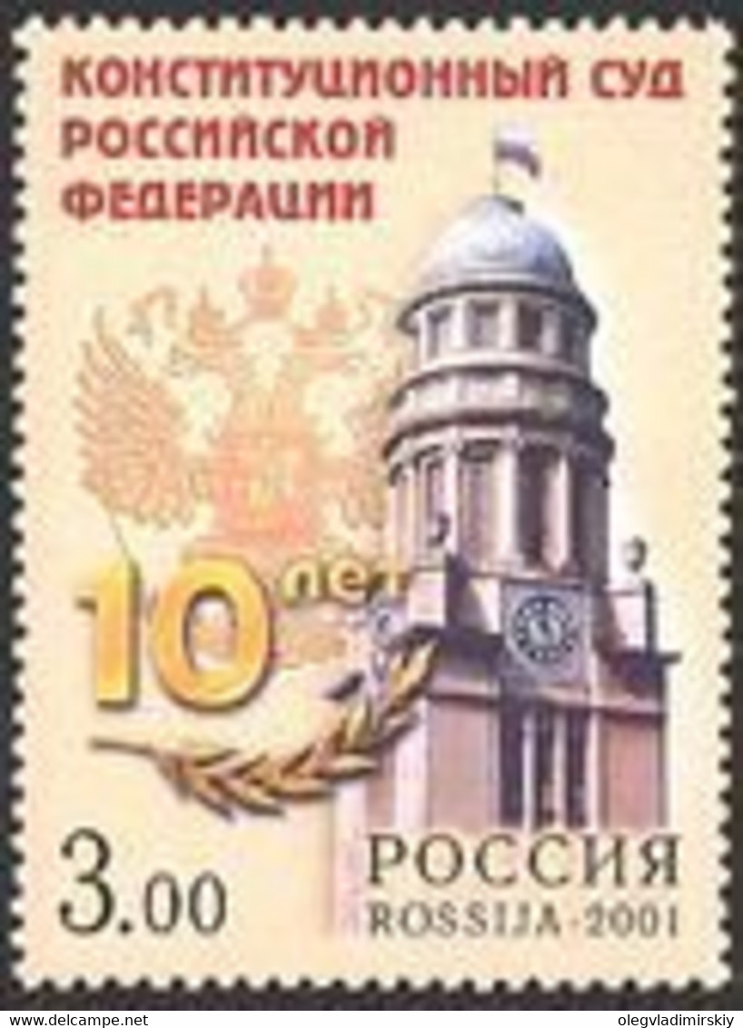 Russia 2001 10th Of The Constitutional Court Stamp Mint - Horlogerie