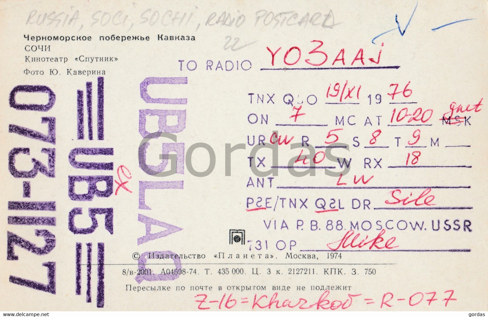 Russia - Soci - Sochi - Radio Postcard - Radio