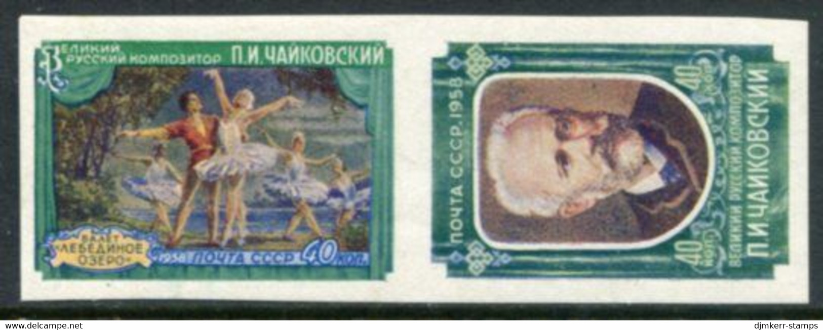 SOVIET UNION 1958 Tchaikovsky Competition Imperforate Pair MNH / ** .  Michel 2062-63 B - Unused Stamps