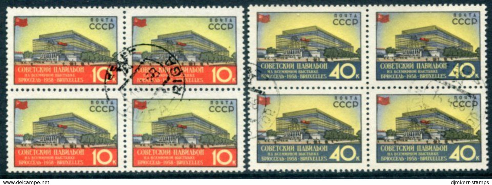 SOVIET UNION 1958 World Exhibition Perforated Blocks Of 4 Used .  Michel 2068-69 A - Usados