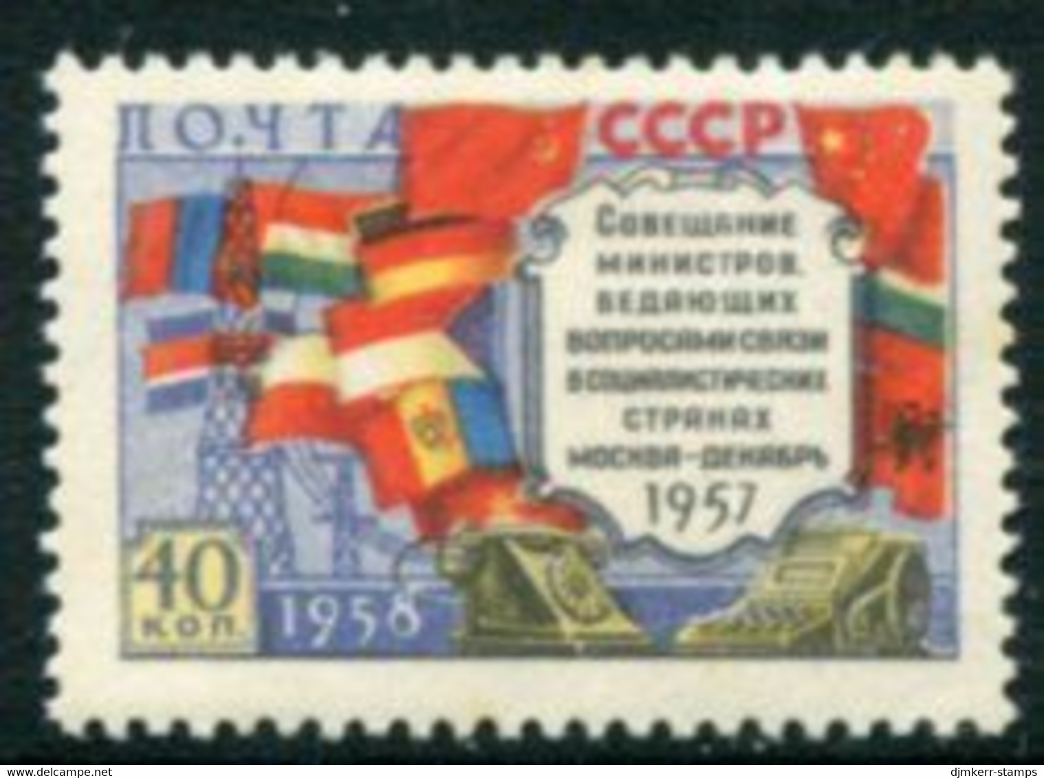 SOVIET UNION 1958 Postal Ministers' Conference MNH / ** .  Michel 2084 I - Unused Stamps